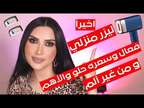 Charger la vidéo : Famous Saudi internet celebrities Maitha introduces our T14